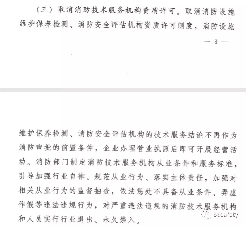 從強制性認證到自愿性認證 從強制性認證到自愿性認證